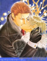BUY NEW yamane ayano - 180390 Premium Anime Print Poster